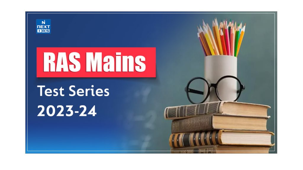 RAS Mains Test Series 2023