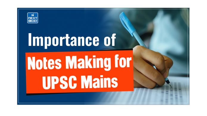 notes making for upsc mains