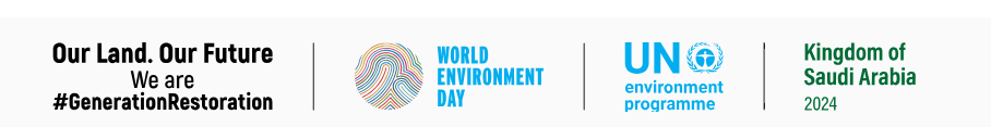 About World Environment Day 