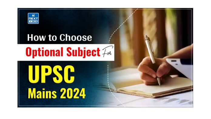 How to Choose Optional Subject for UPSC Mains 2024?