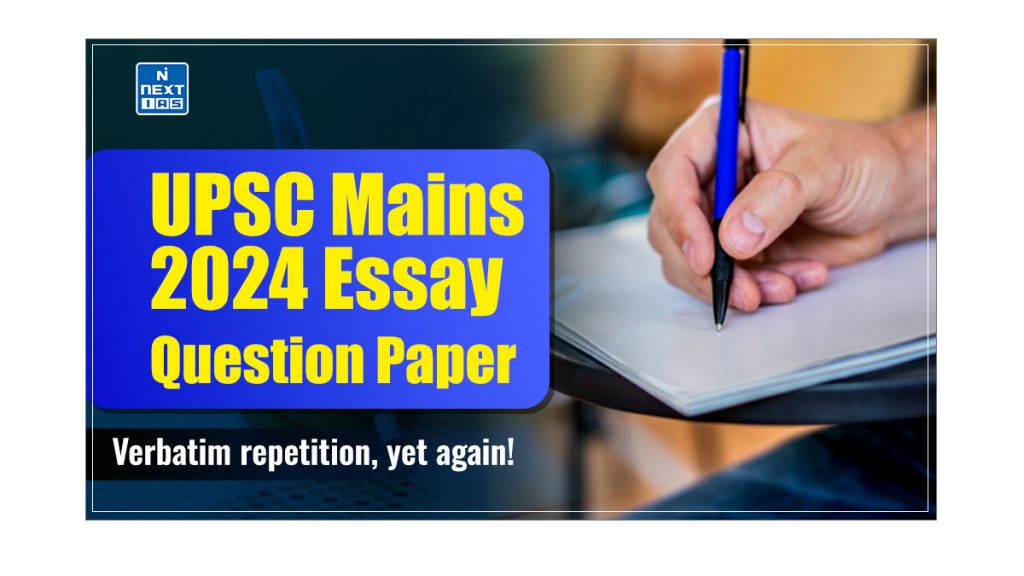 UPSC Mains 2024 Essay Question Paper