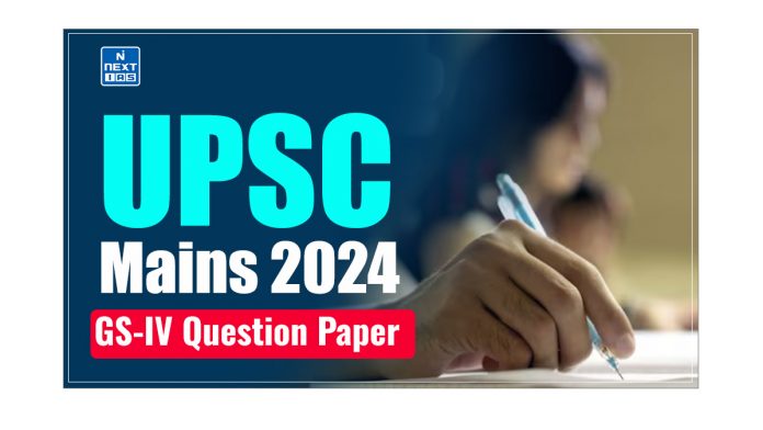 GS 3 Paper 2024 UPSC Mains