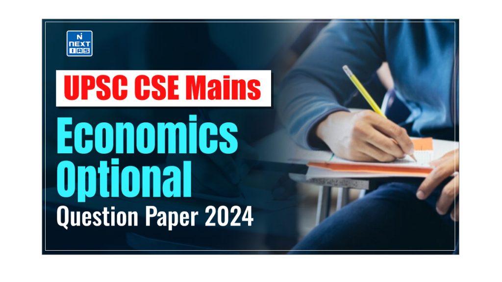 economics optional question paper 2024