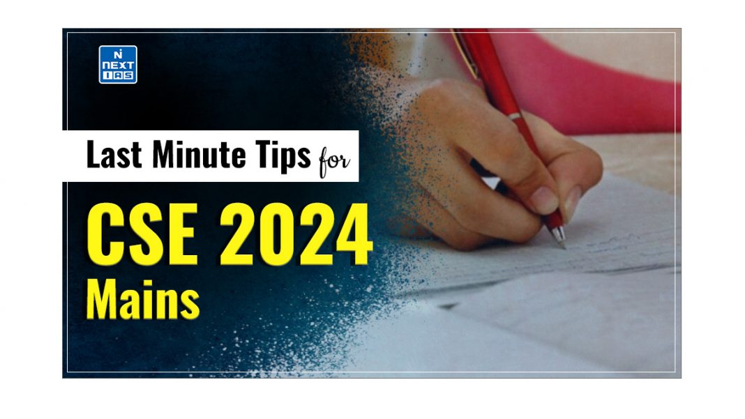 Top 15 Last Minute Tips for UPSC Mains 2024