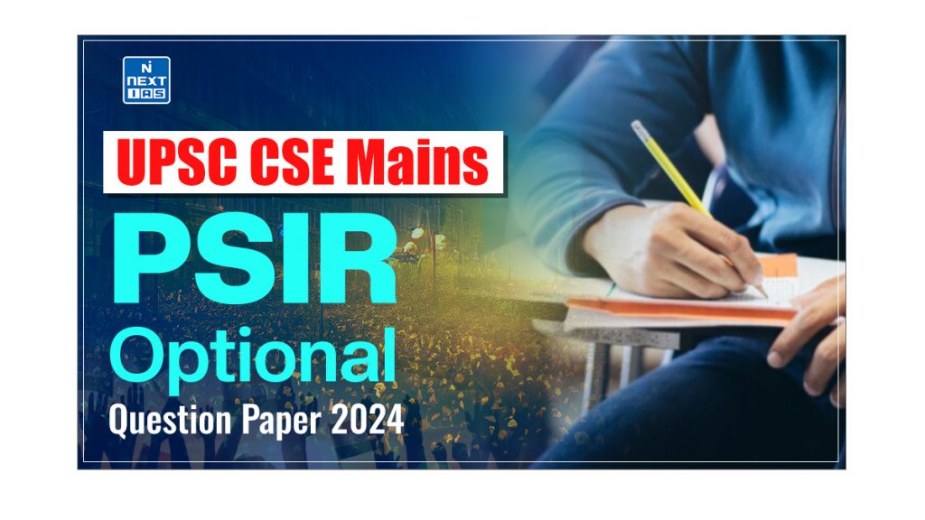 psir optional question paper 2024