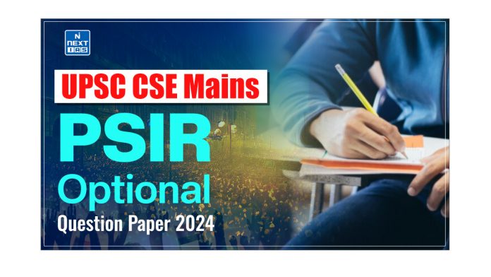 psir optional question paper 2024