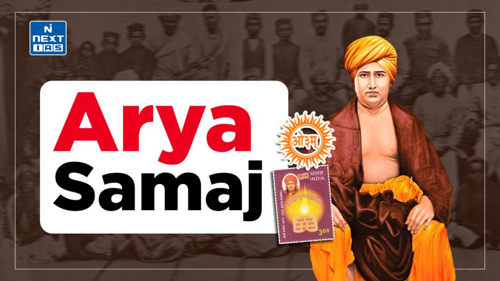 Arya Samaj