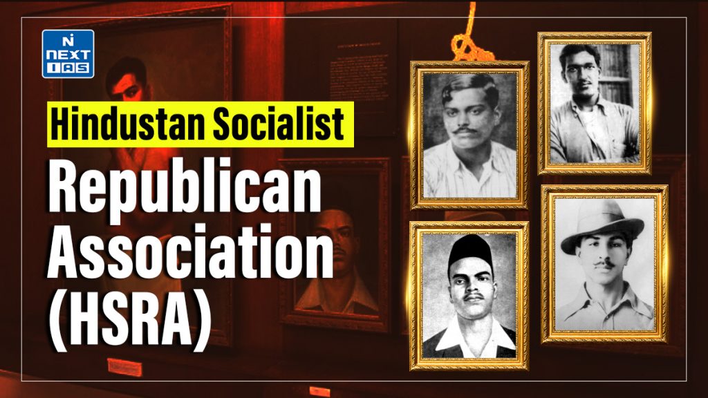 hindustan socialist republican association (hsra)