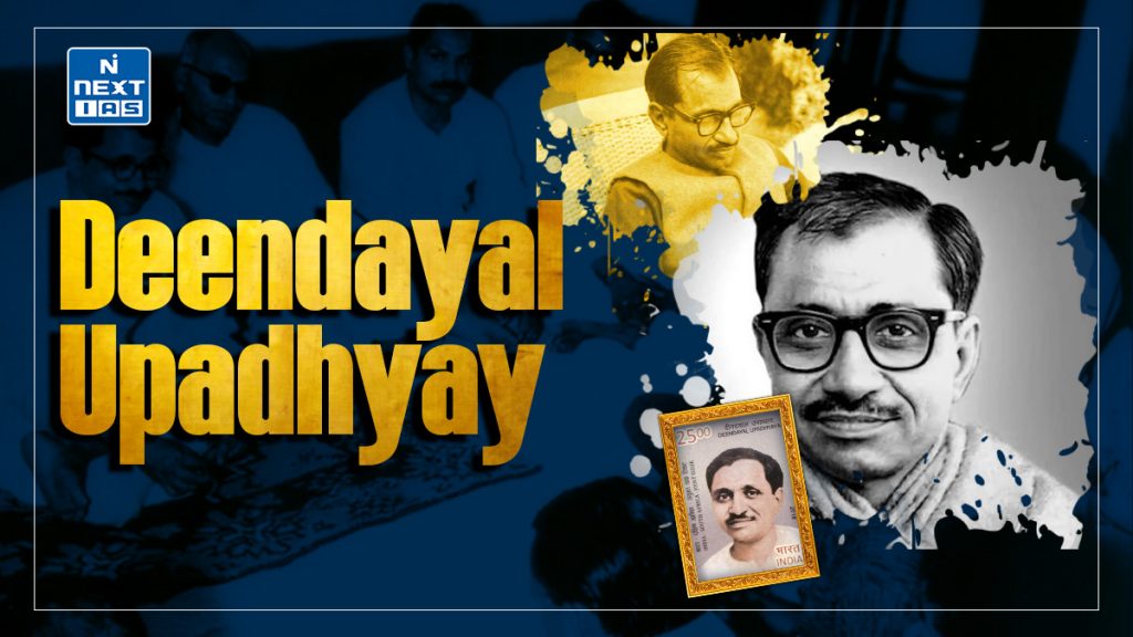 deendayal upadhyay