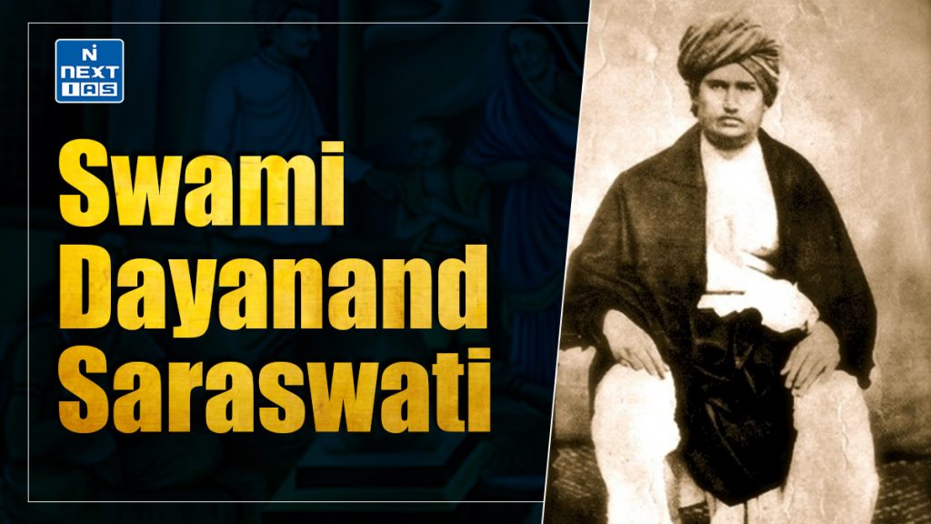 swami dayanand saraswati