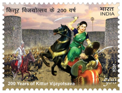 200 Years of Kittur Vijayotsava