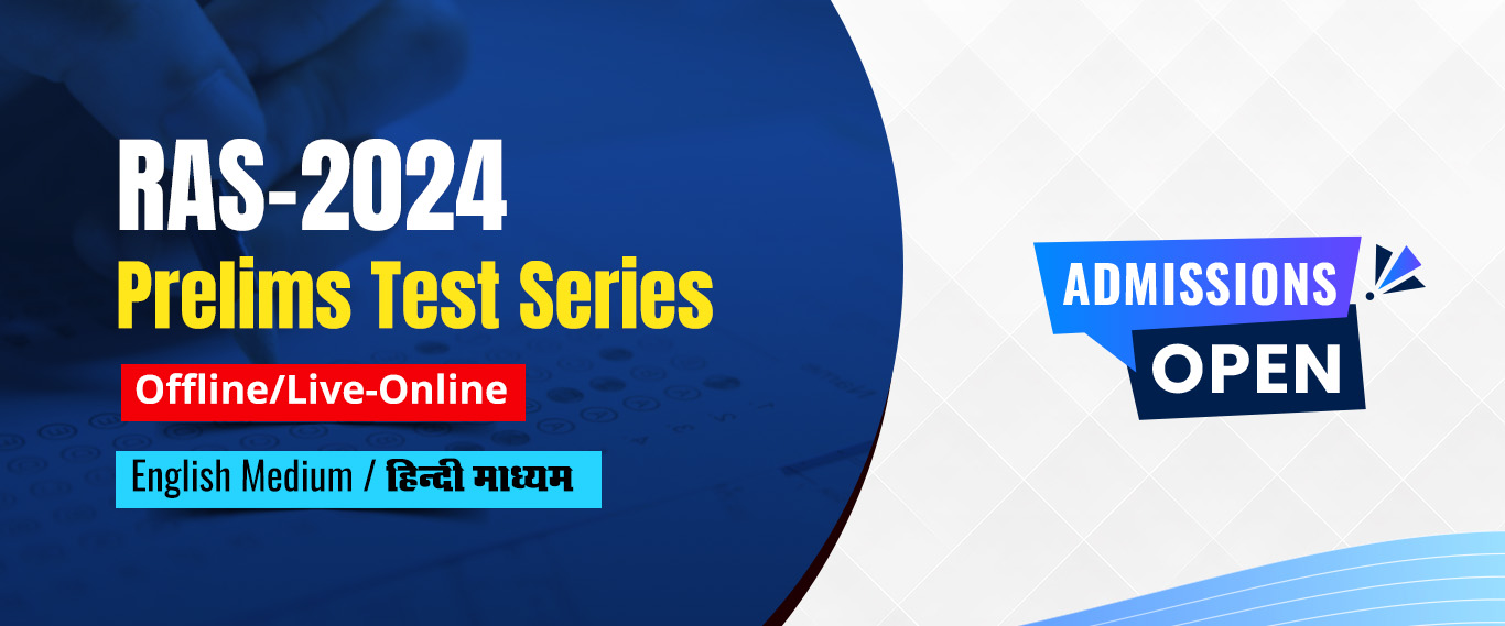 ras-2024-prelims-test-series