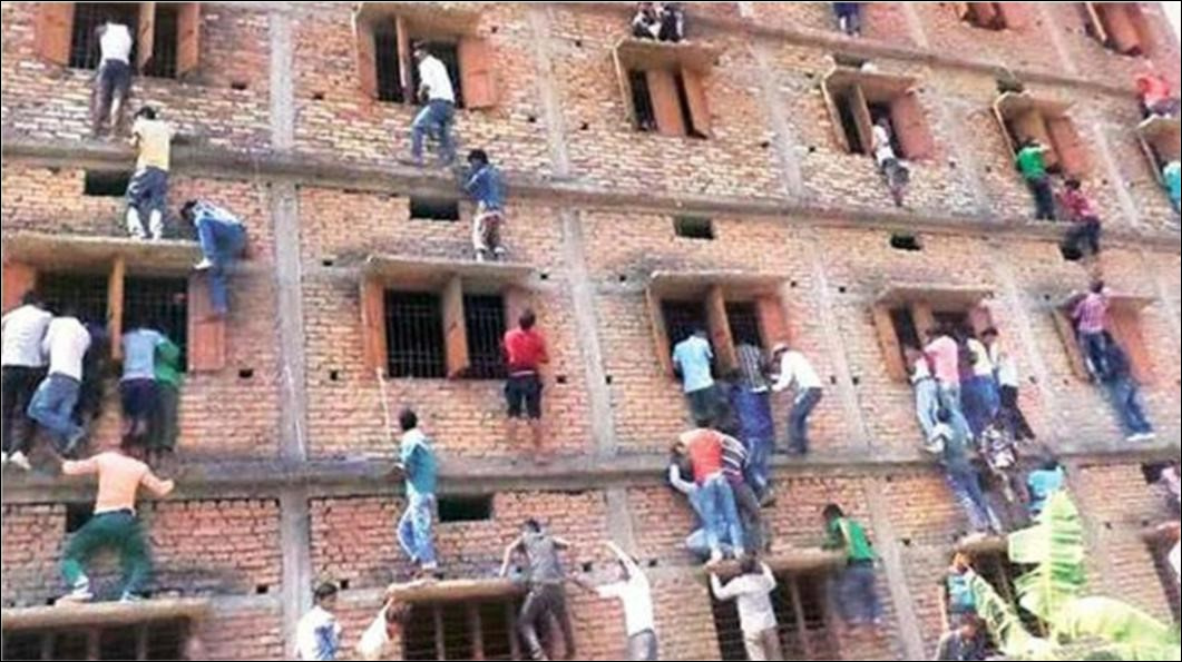 bihar state education board leak