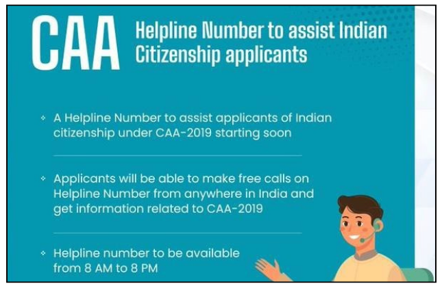 caa helpline number