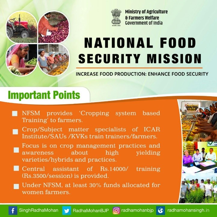 national-food-security-mission